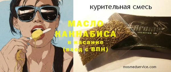 мефедрон мука Верхнеуральск